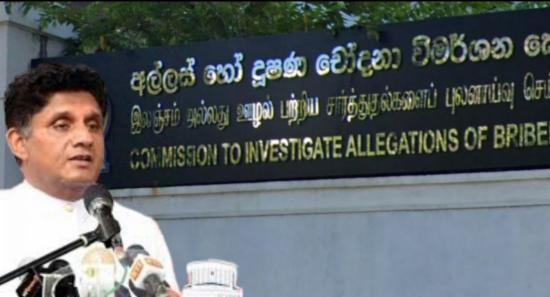 Sajith Faces Bribery Commission Summons